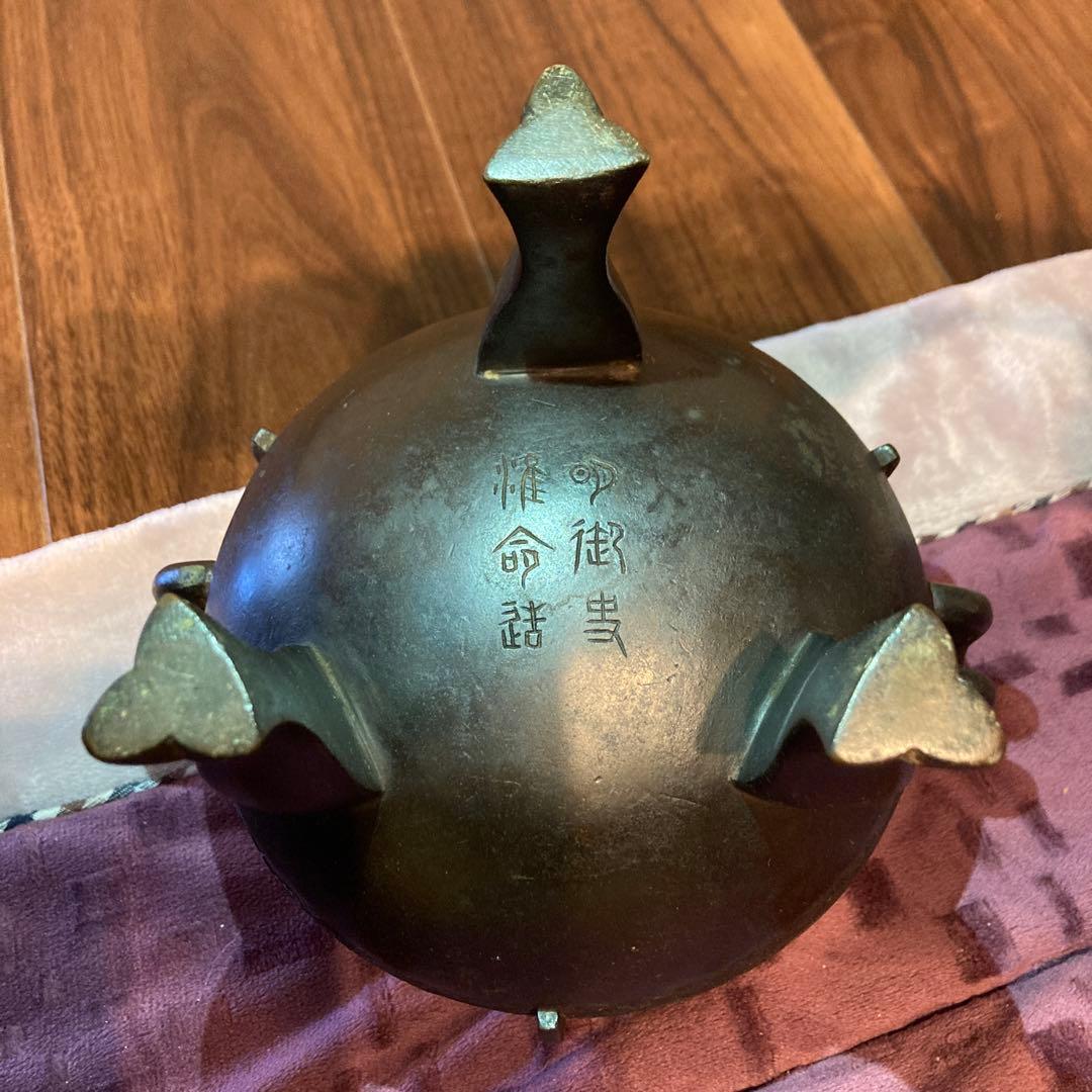 胡文眀　香爐　箱あり