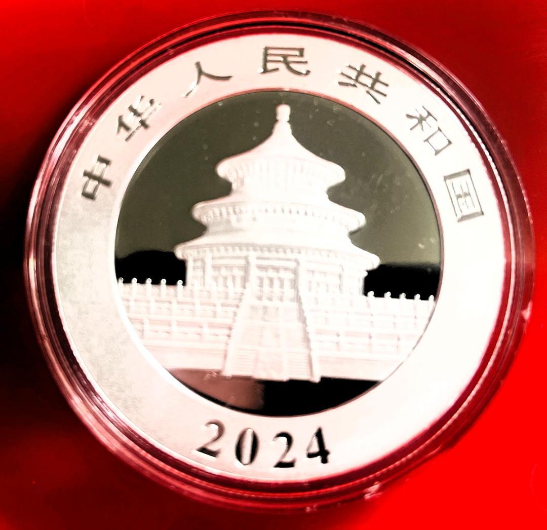 2024 (新品未使用) 中国 パンダ銀貨 30g10元 (カプセル入) 152 - メルカリ