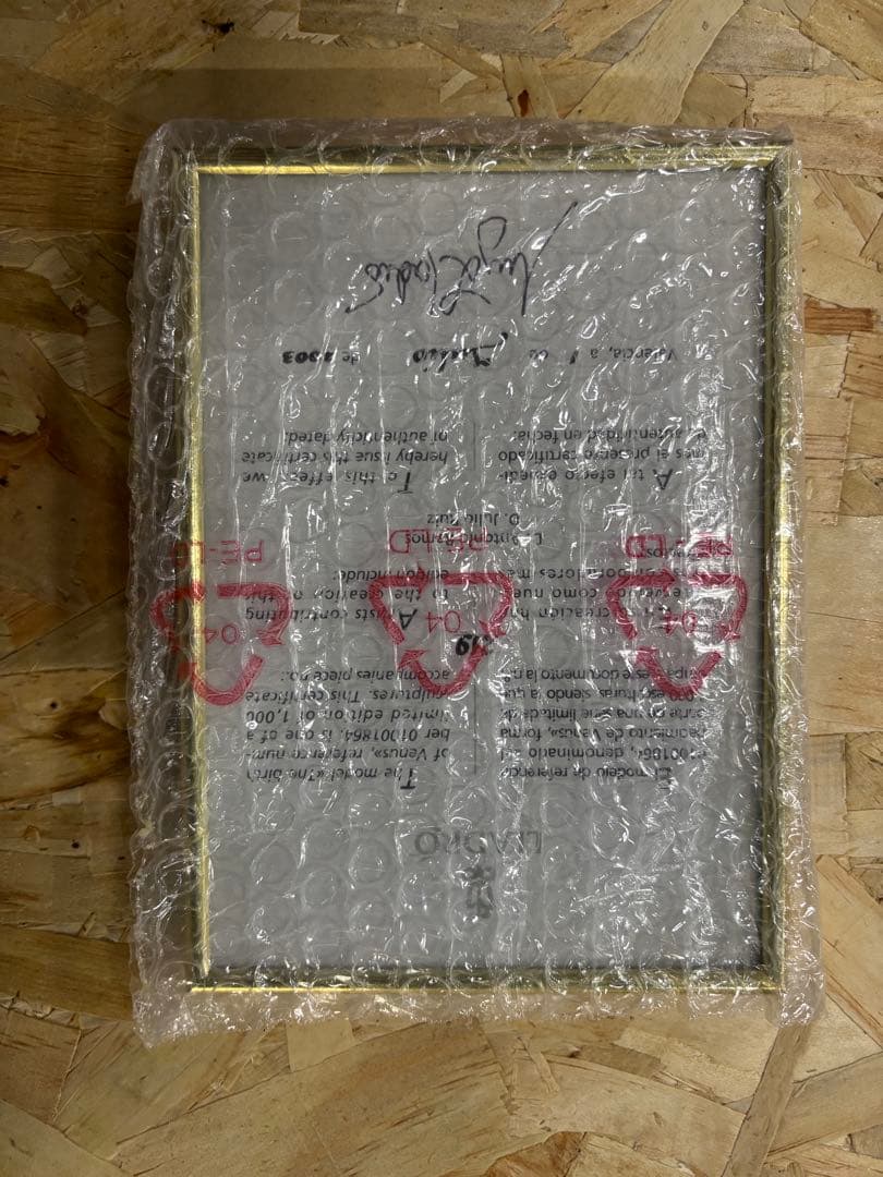 期間限定価格中】佐賀の焼き物 【蛍窯】 壺 作家物 花瓶