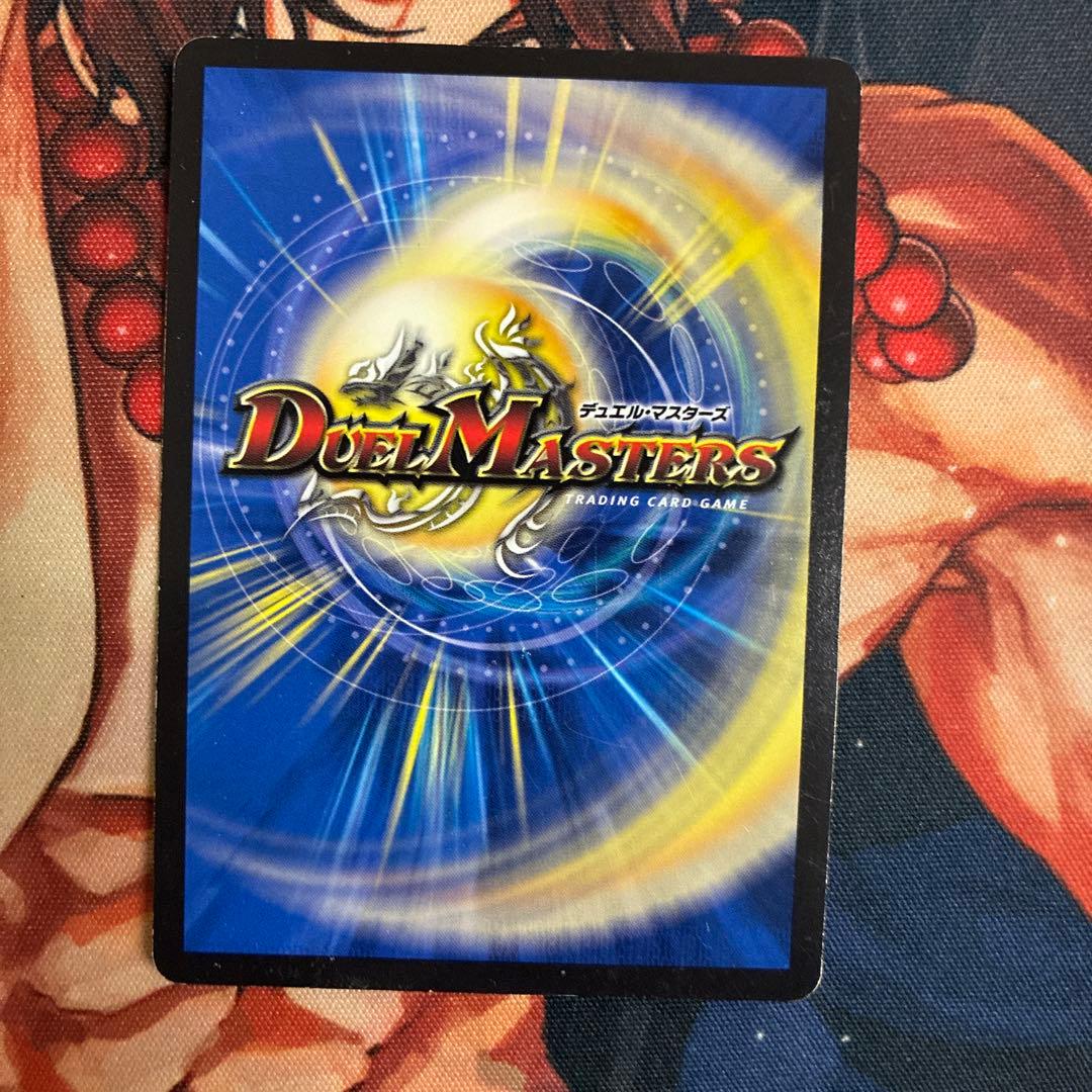 ゲリラ出品］超希少 アルカディアスモモキング 20th b シークレット 1