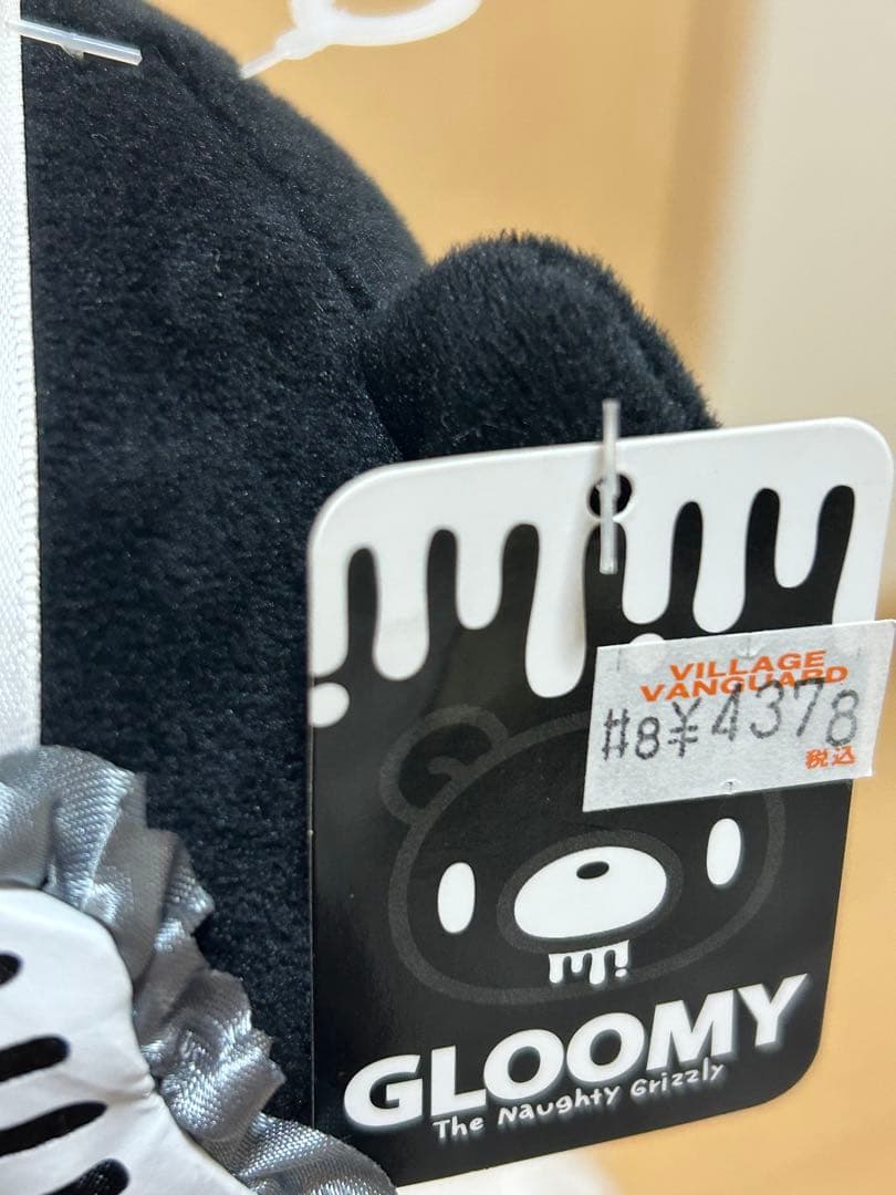 新品未使用 グルーミー 汎用うさぎ ぬいぐるみ ポーチ キーホルダーまとめ売り