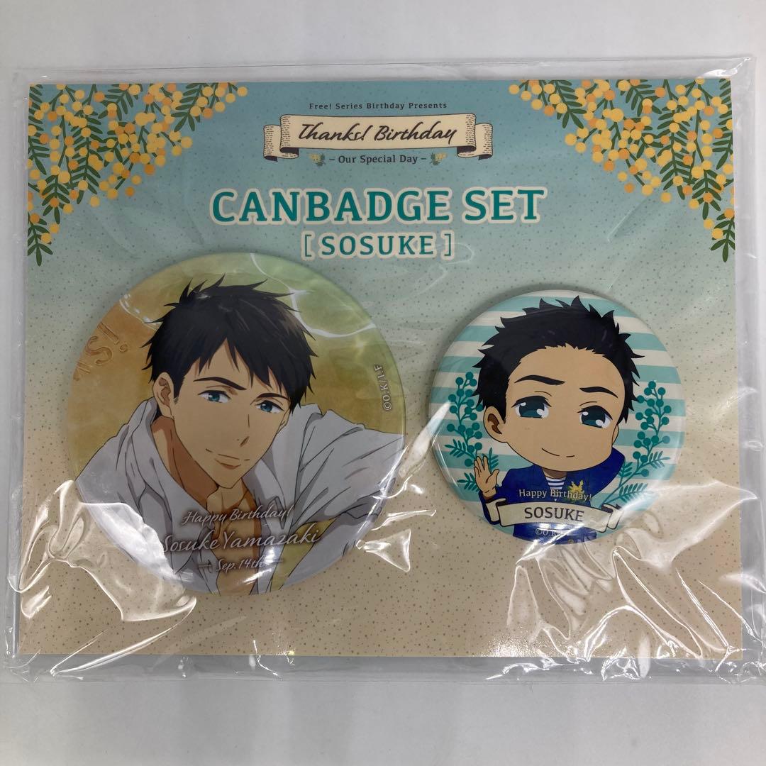 Free! 山崎宗介 缶バッジ - メルカリ