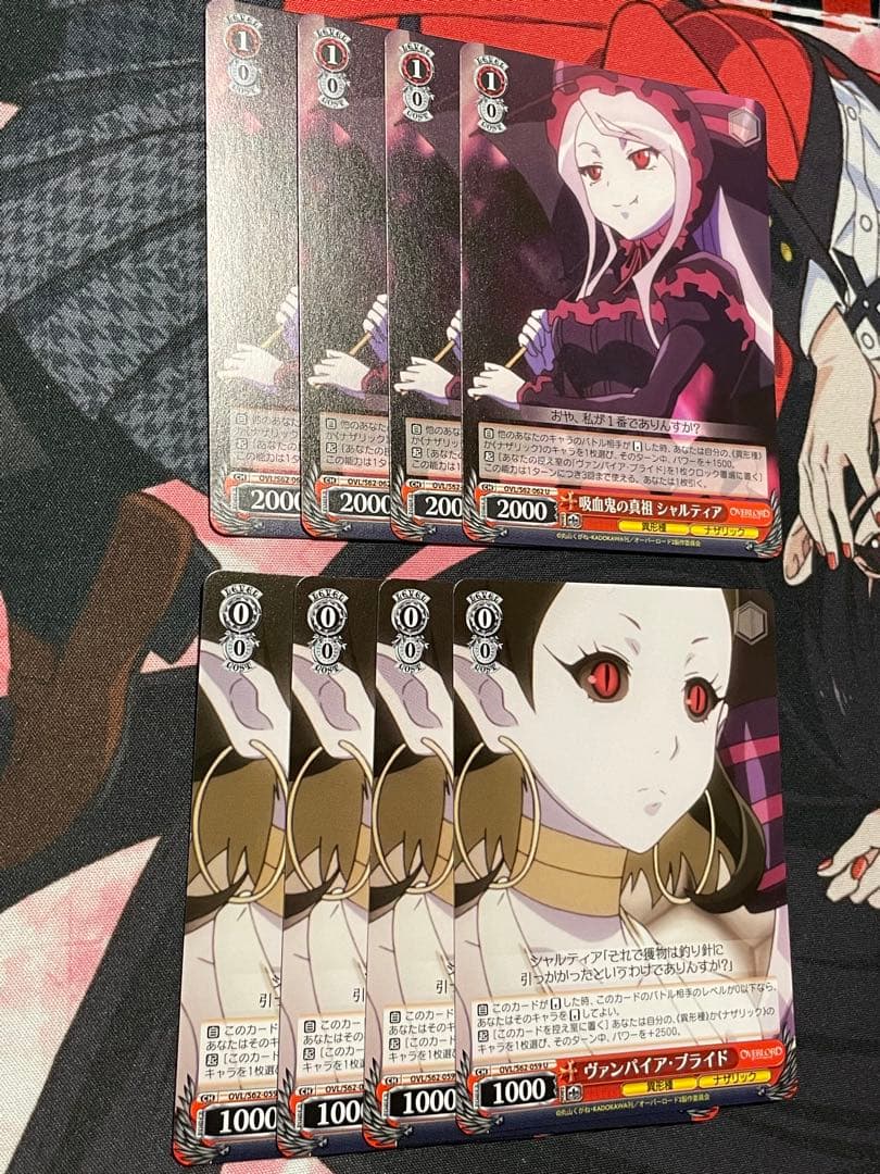 ヴァンパイア・ブライド　吸血鬼の真祖　シャルティア　各4枚 WS ヴァンパイア・ブライド 吸血鬼の真祖 シャルティア WS