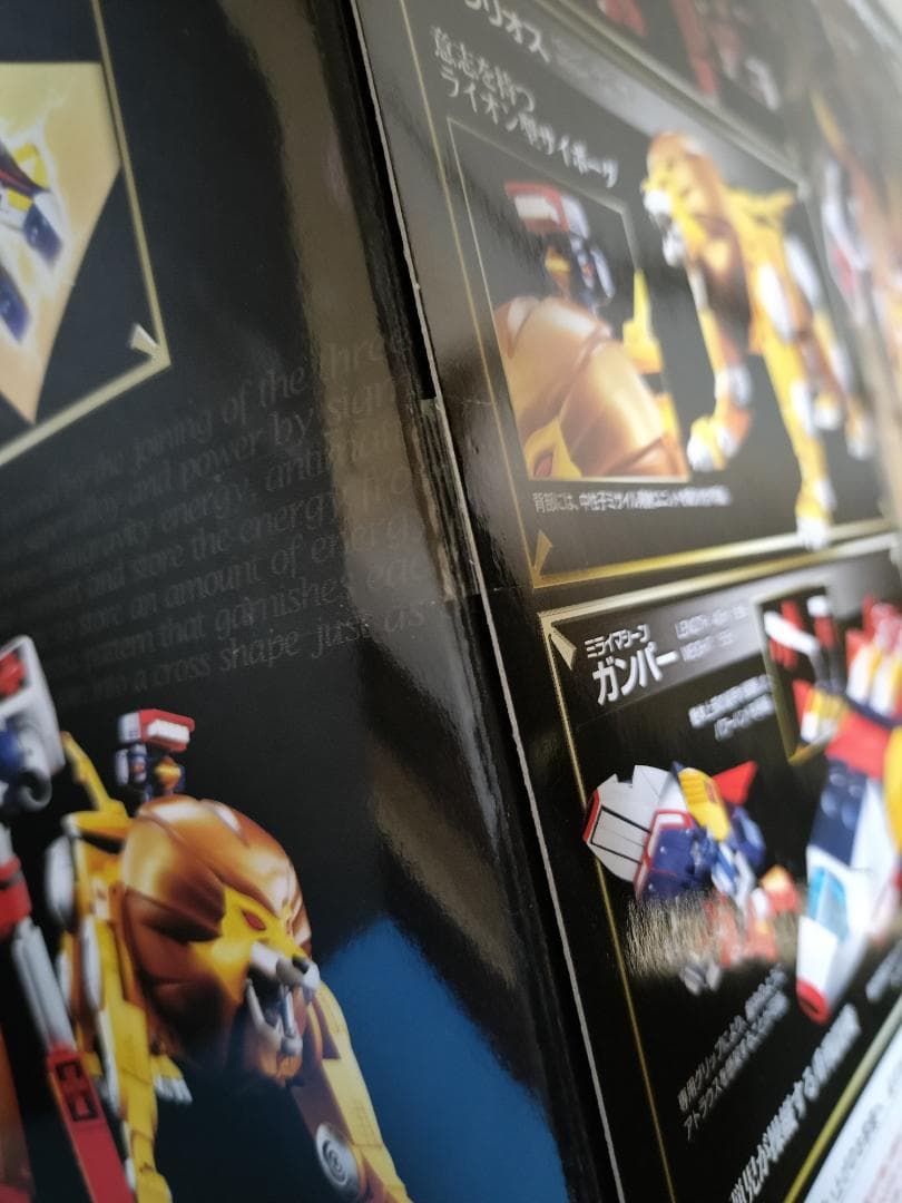 超合金魂 GX-59　未来ロボ ダルタニアス　...mr