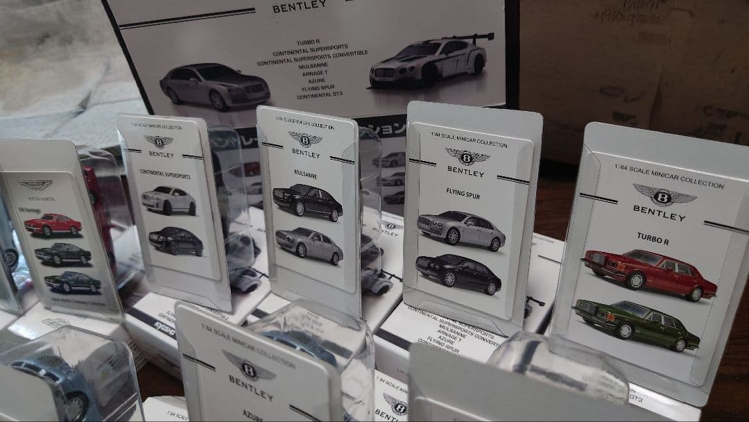 京商1/64 ベントレー ミニカー アストンマーティン、トヨタ86セット10台
