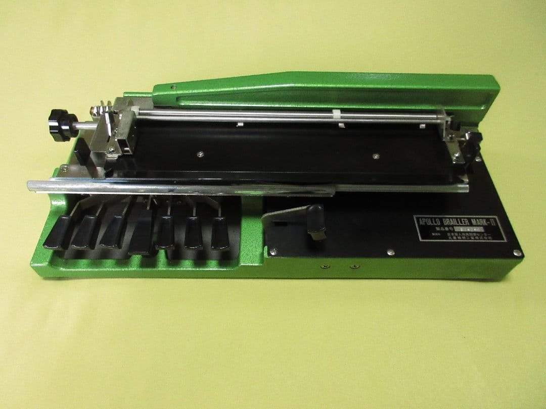 Apollo Braille Maker II 点字印刷機 製品情報｜光文堂 印刷機材の総合商社