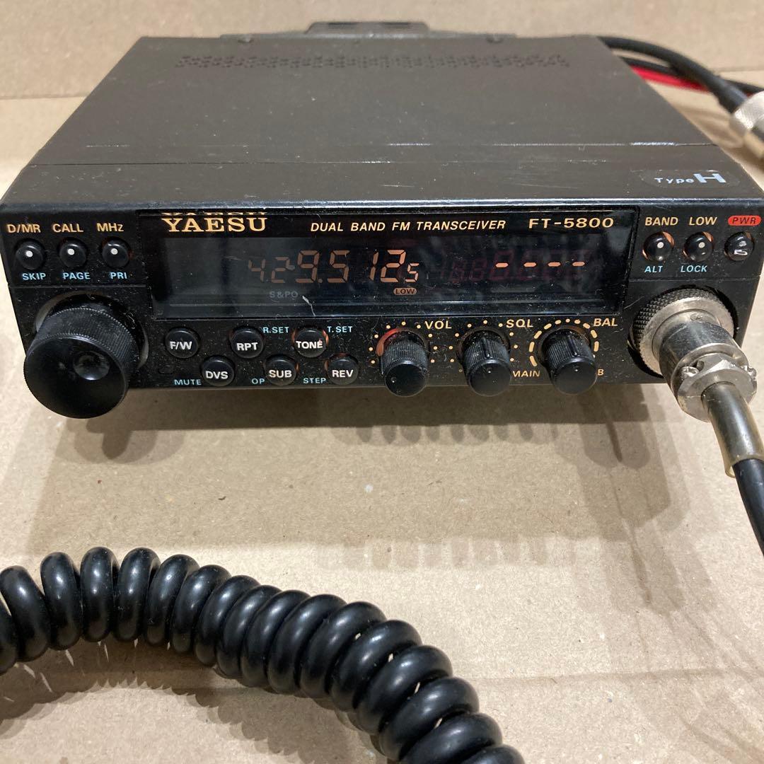 YAESU FT-5800 デュアルバンドトランシーバー YAESU FT-5800 デュアルバンドトランシーバー
