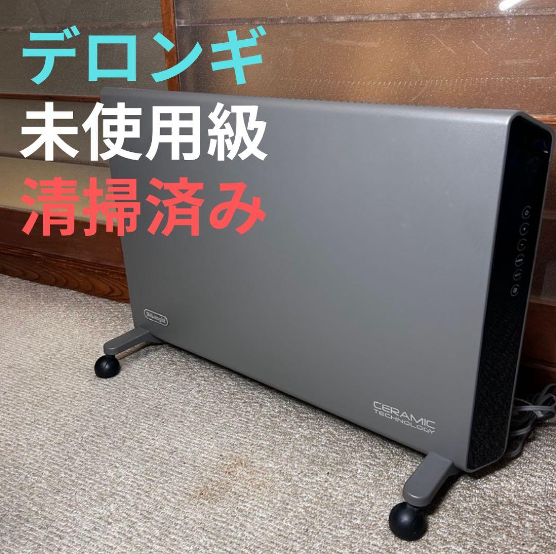 未使用級✨ De'Longhi デロンギ コンベクターヒーター HXJ60L12 デロンギ コンベクターヒーター HXJ60L12-WH（ホワイト） セラミック