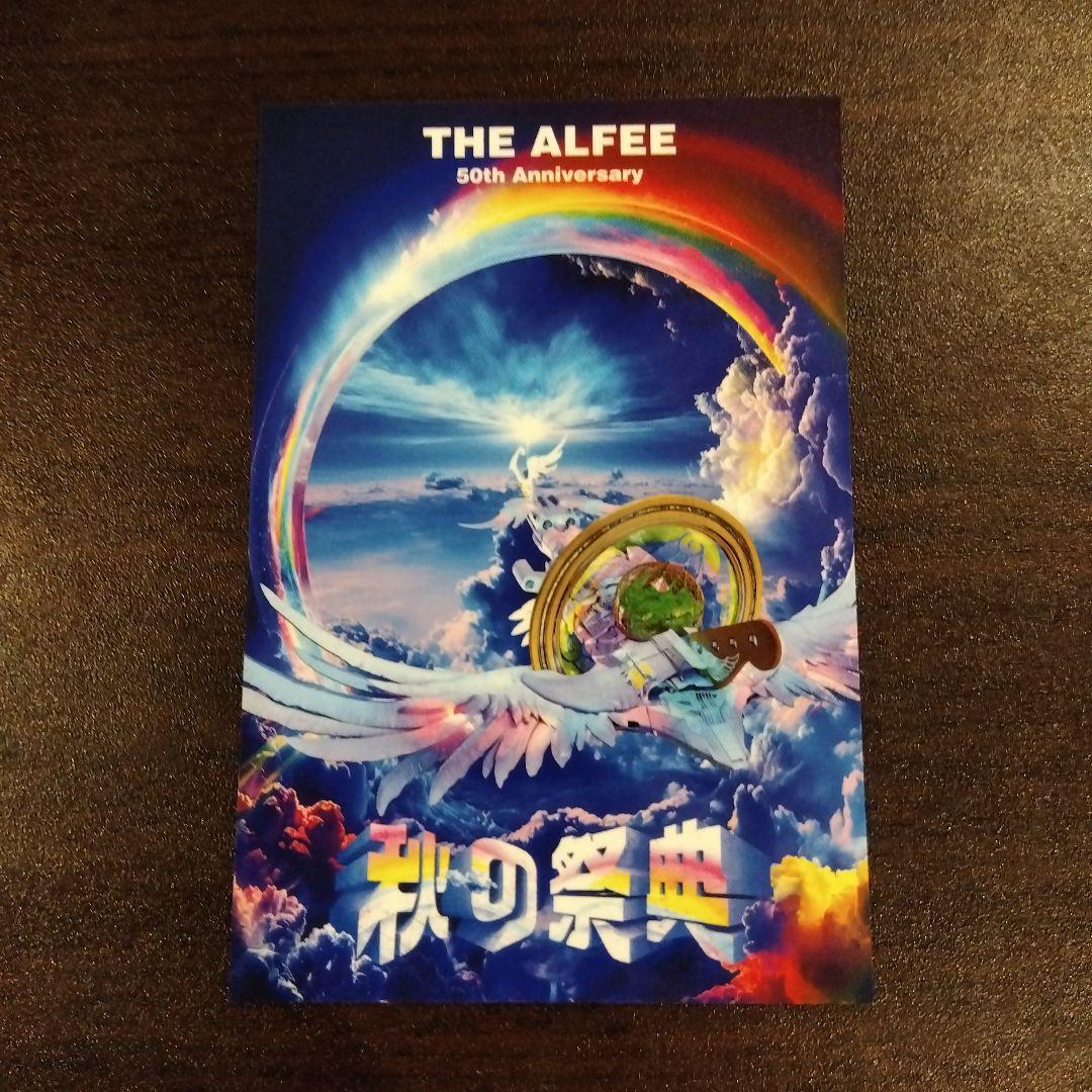 THE ALFEE トレカ 2024 秋 桜井 坂崎 高見沢 秋の祭典 3人 - メルカリ