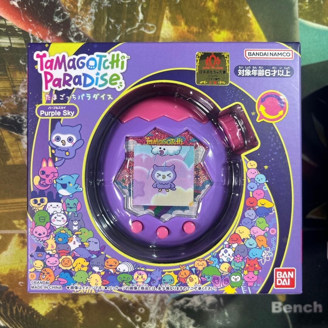 たまごっちパラダイス パープルスカイ ブルーウォーター セット 新品未開封