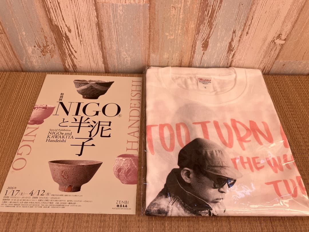 NIGOと半泥子展　Tシャツ　Lサイズ 早い者勝ち 個展会場 限定 nigo 半泥子 L サイズ Tシャツ - メルカリ