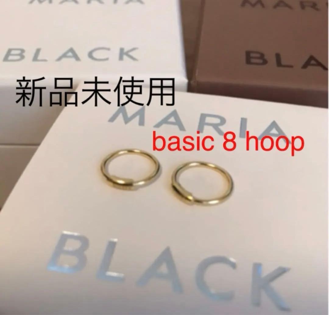マリアブラック Basic 8 Hoops ゴールド ピアス 新品