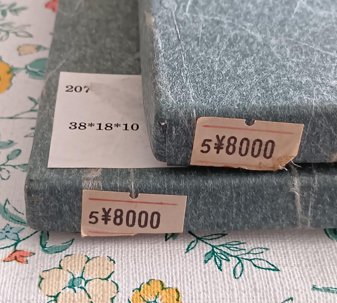 羽子板型　川連漆器 2個セット 木製本漆塗　黒・赤 リバーシブル