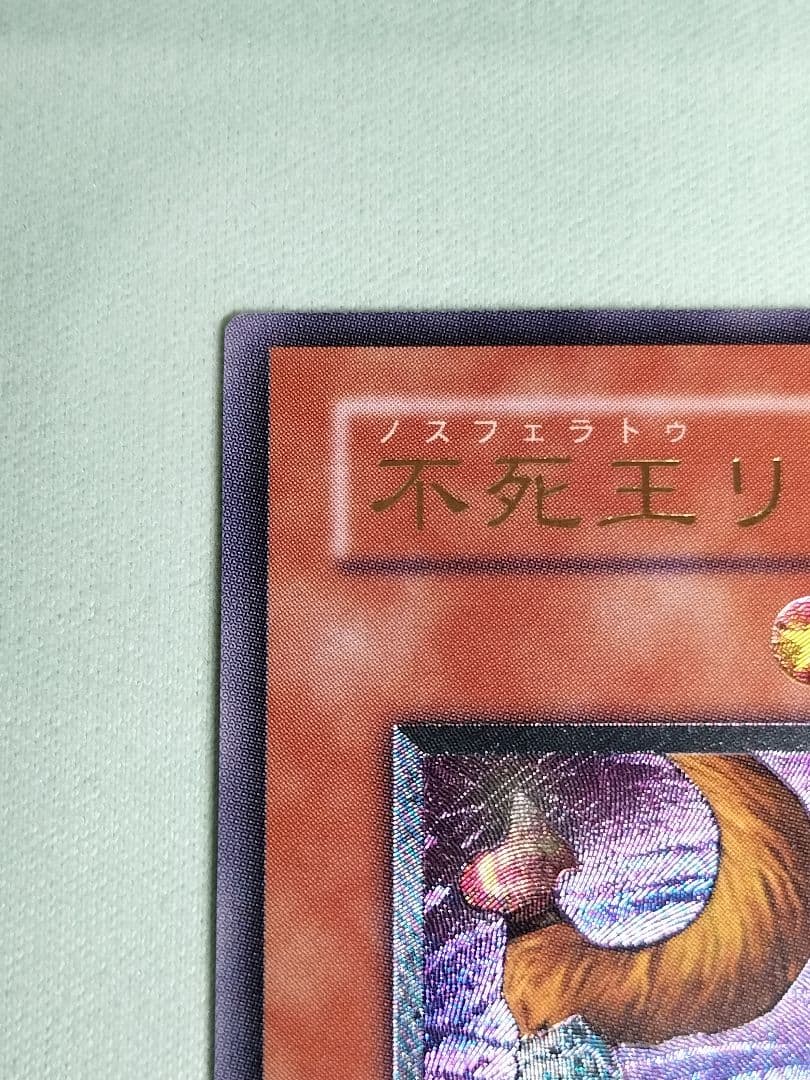 1軍コレクションから出品『とても極美品』不死王リッチー　レリーフ　素体が1番！