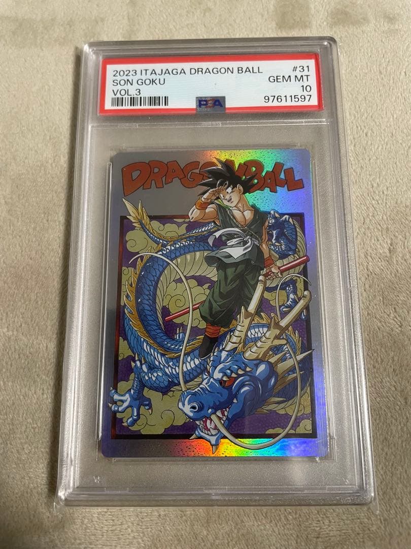 PSA10 ドラゴンボール イタジャガ 孫悟空 3-31 sec