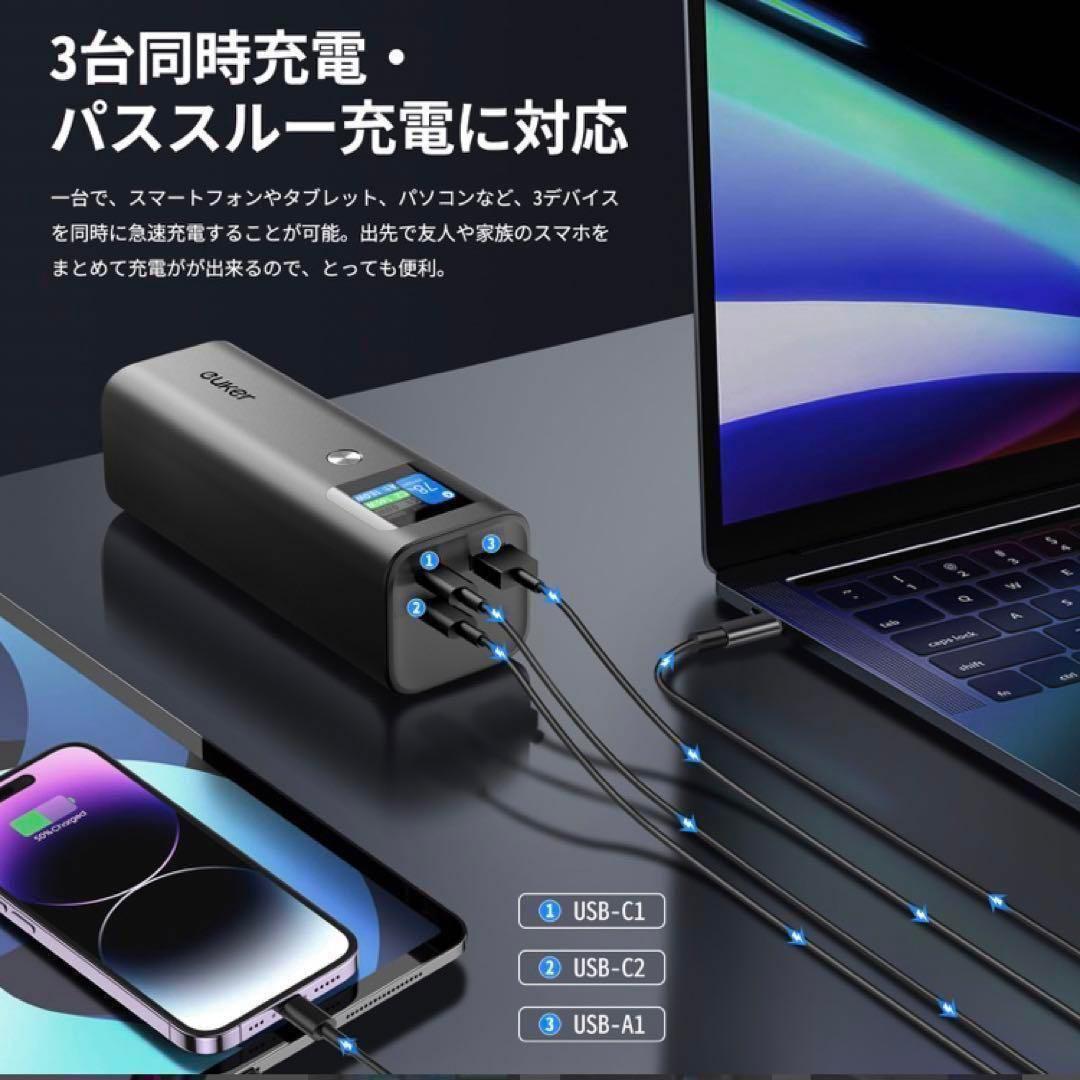 早い者勝ち‼️euker モバイルバッテリー 25200mah 急速充電