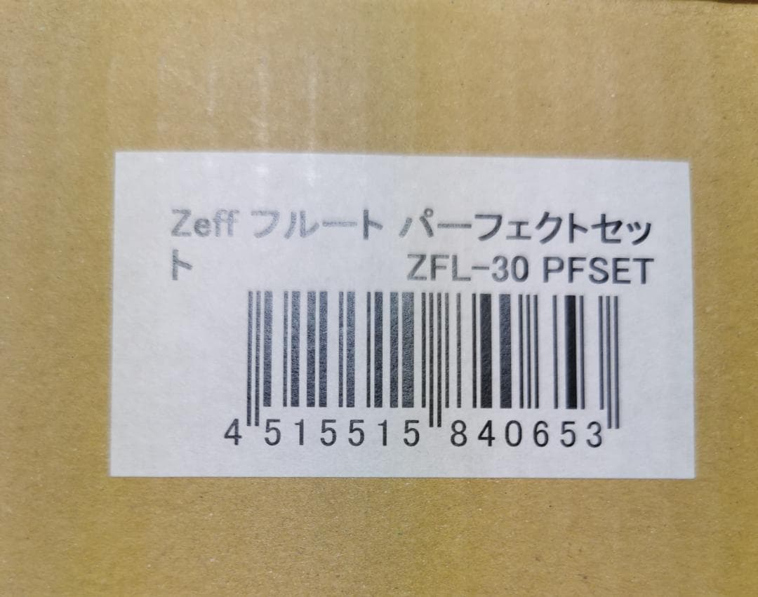 Zeff フルート ZFL-30 パーフェクトセット C管 ケース 譜面台 教本の