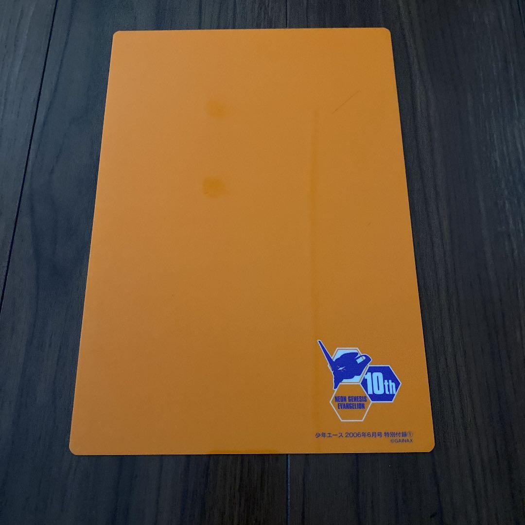 エヴァ　新世紀エヴァンゲリオン 下敷き 下敷 少年エース