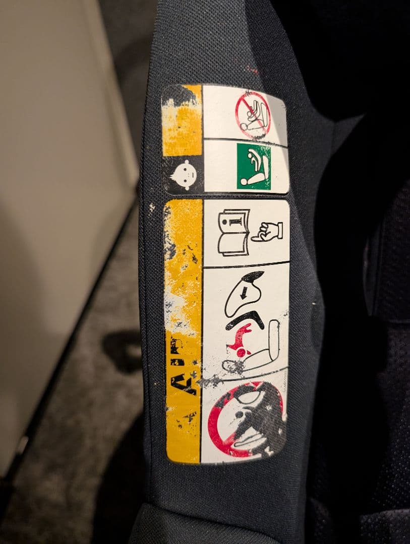 【美品】Maxi-Cosi マキシコシ チャイルドシート 回転式 ISOFIX