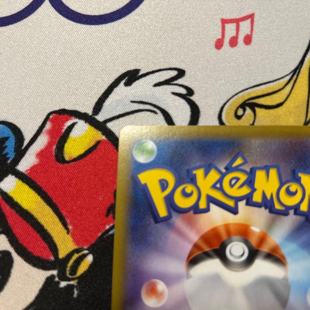 バンギラスV SR S5I 一撃マスター 077/070