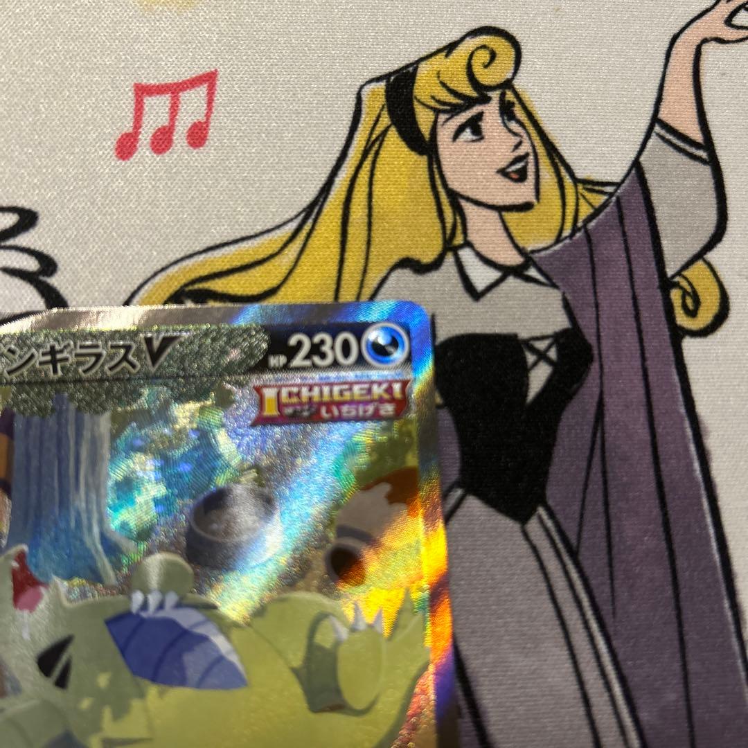 バンギラスV SR S5I 一撃マスター 077/070