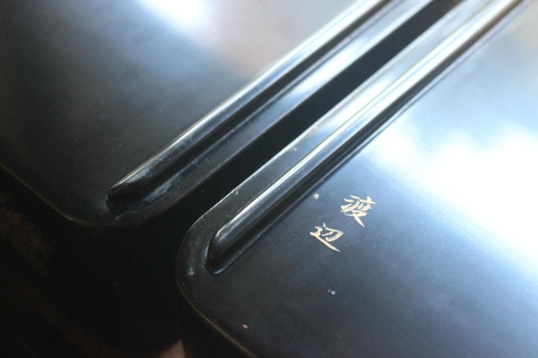 デッドストック 端正な内朱黒漆に優美なシノブ沈金の映える輪島塗