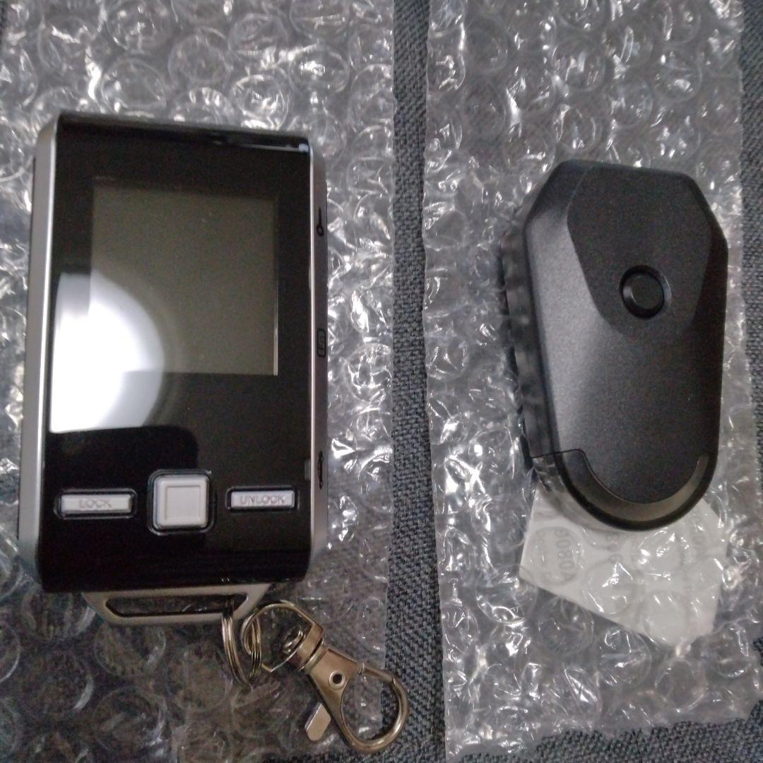 エンジンスターター