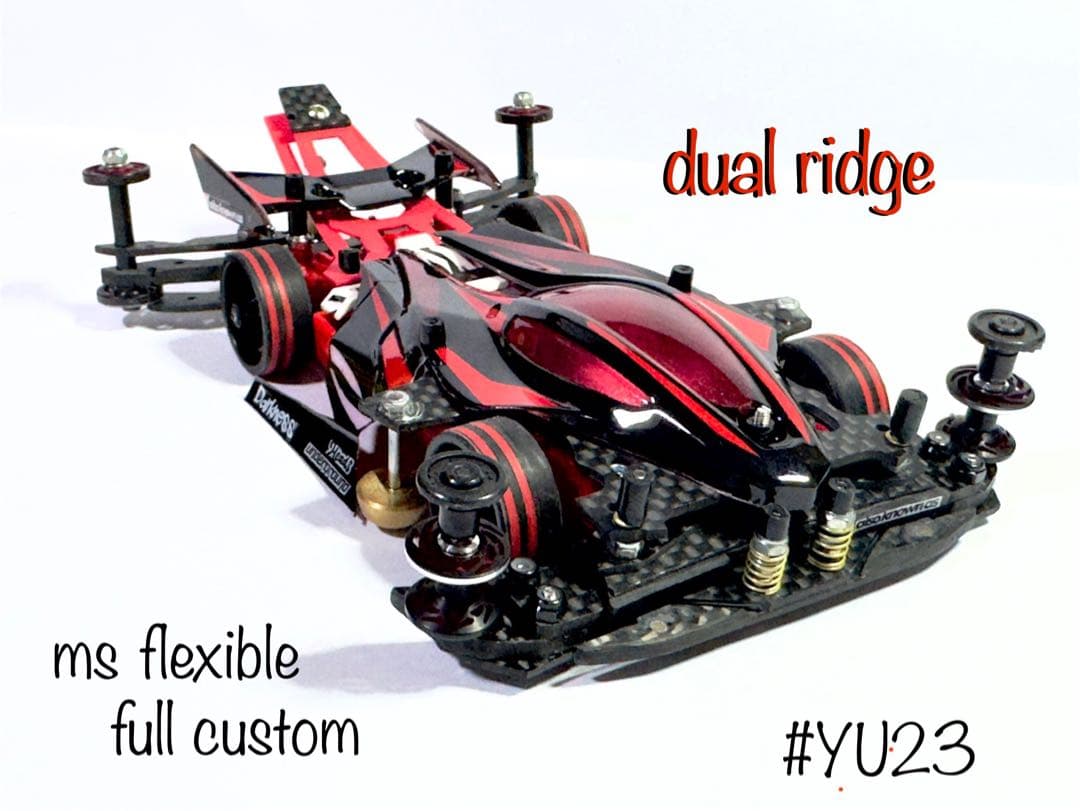 ミニ四駆　完成品　msフレキ デュアルリッジ r*o様 ミニ四駆 MSフレキ完成品 デュアルリッジ ミニ四駆