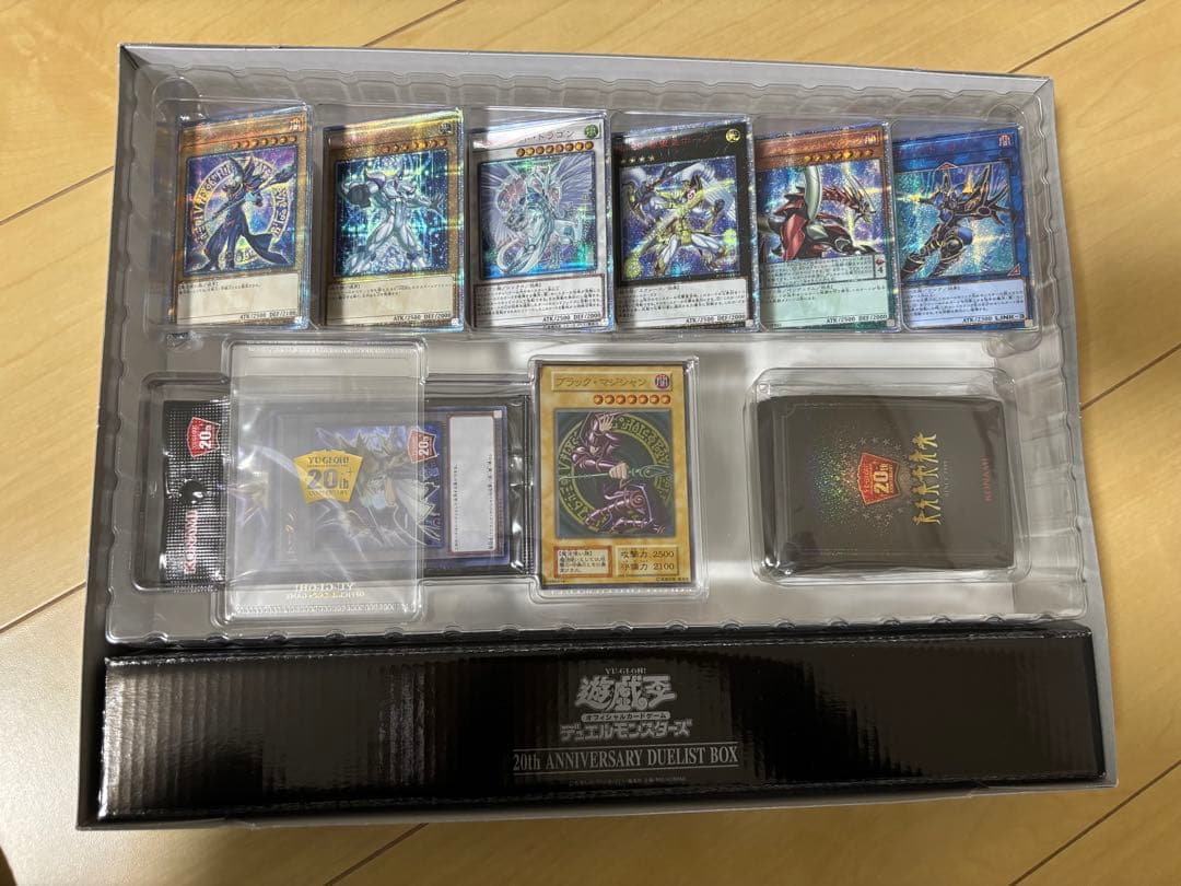 遊戯王20th ANNIVERSARY DUELIST BOX - メルカリ