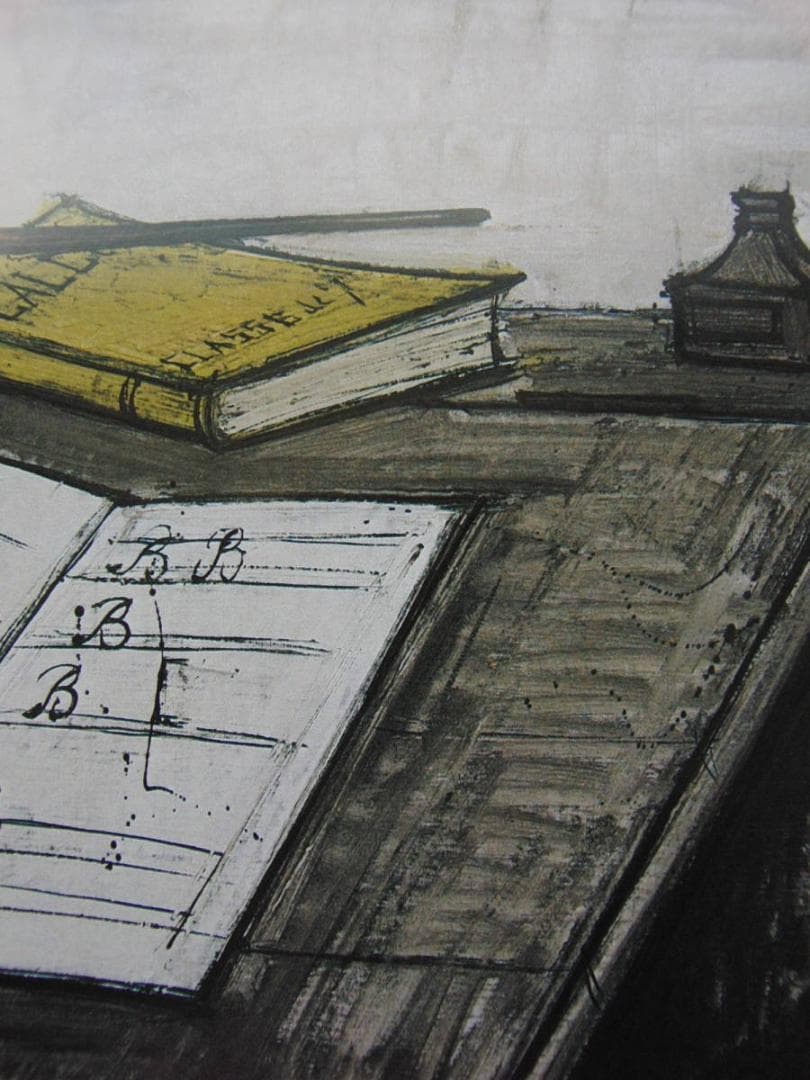 ベルナール・ビュッフェ、「Le pupitre」、希少画集の額装画、人気作品