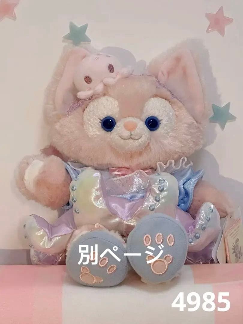 専用③お顔厳選 上海ディズニー サマー ダッフィー SSぬいぐるみ5282