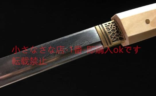 八角 武具　刀装具　日本刀　模造刀　居合刀 高級本格居合刀 高級 鑑賞用