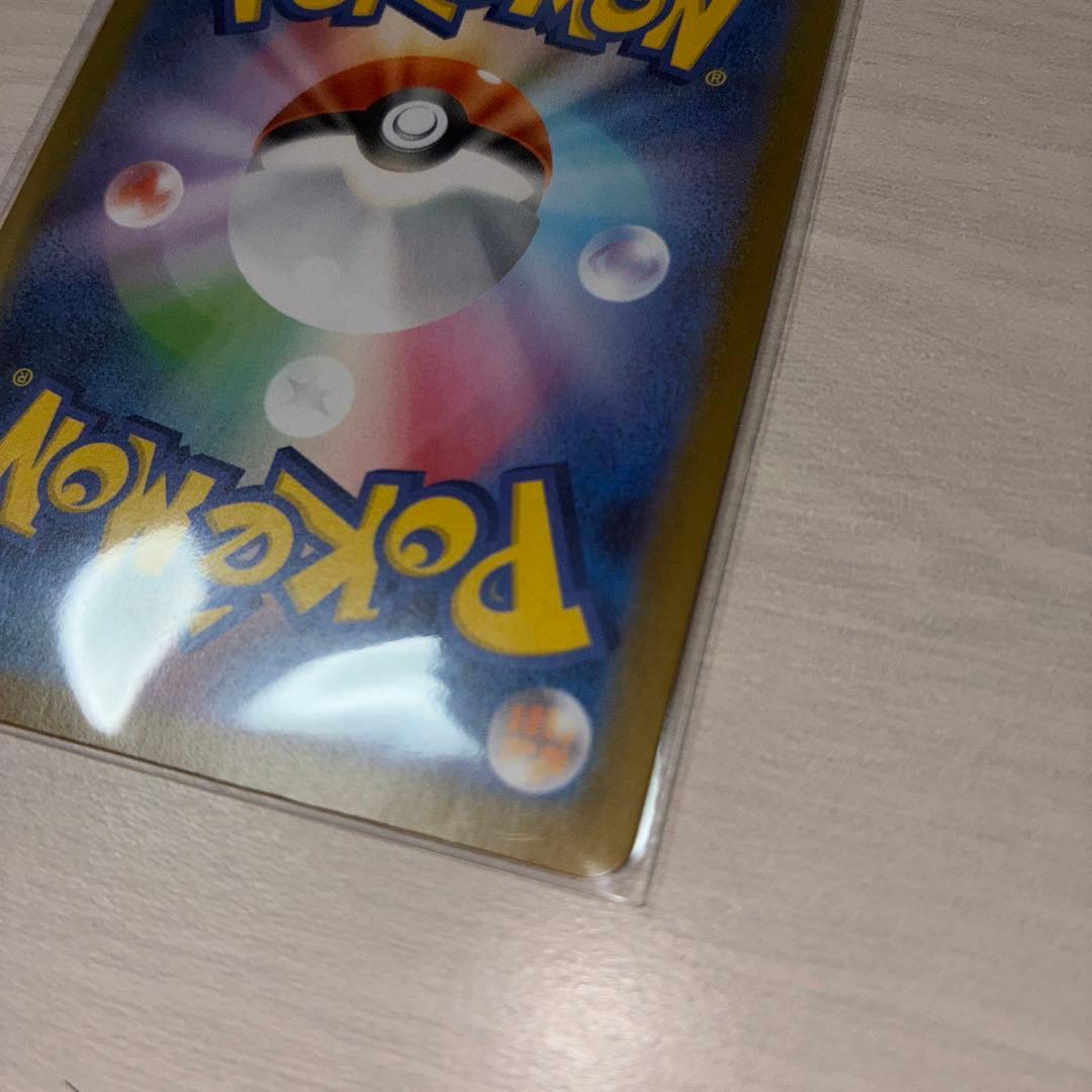 メガオーダイル ex