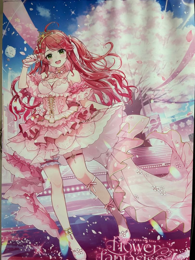 さくらみこ まとめ売り 200↑点