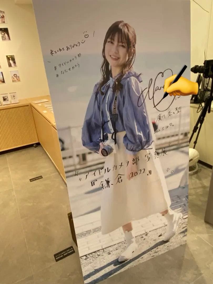 わーすた 廣川奈々聖 写真パネル アイドルカメラ部 写真展 鎌倉 アイドルカメラ部｜廣川奈々聖｜メンバー別フォトブック | アイドル