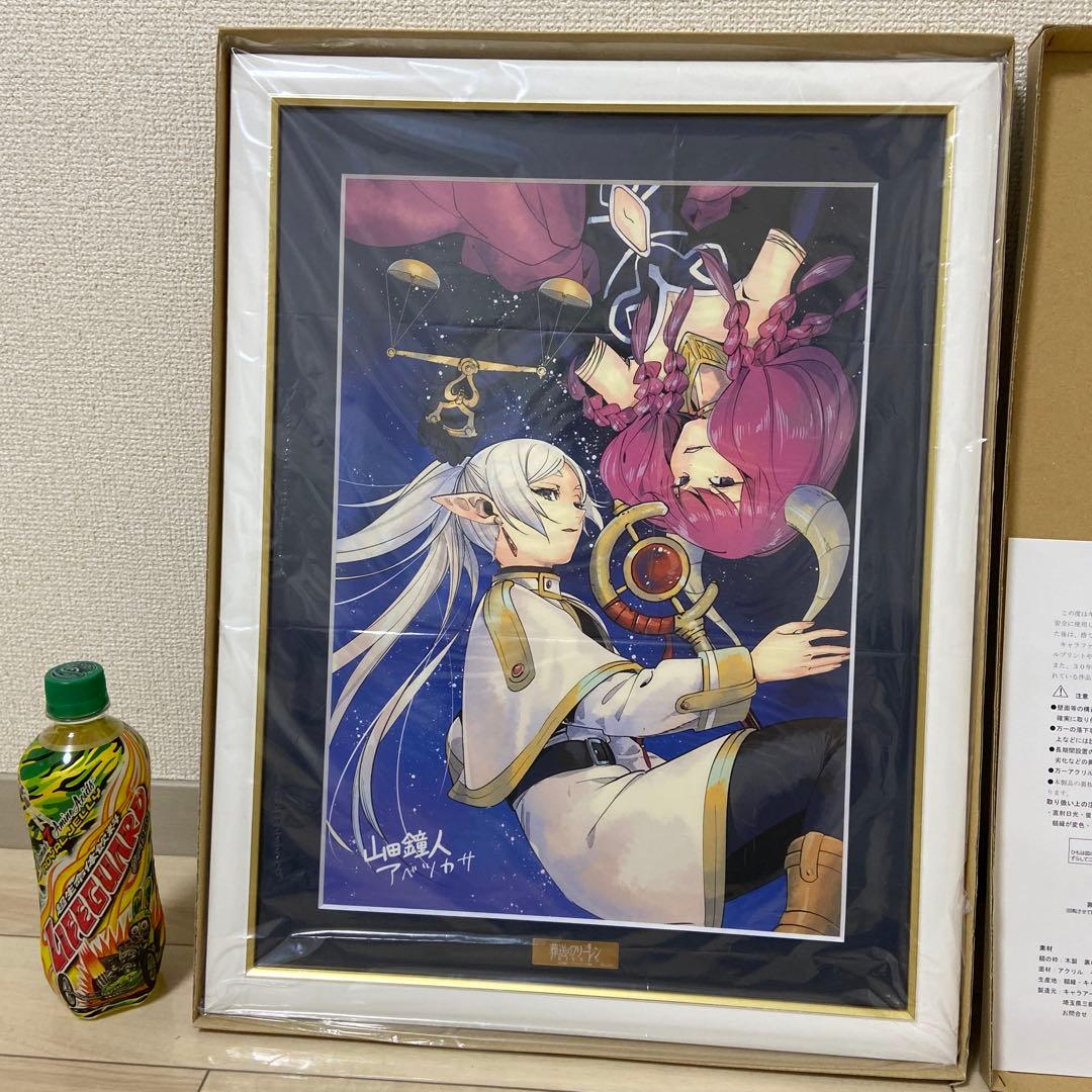 葬送のフリーレン　複製原画　3点セット