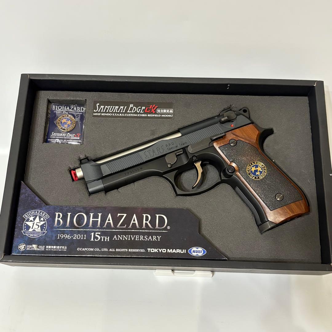 TOKYO MARUI 東京マルイ ガスガン サムライエッジ改