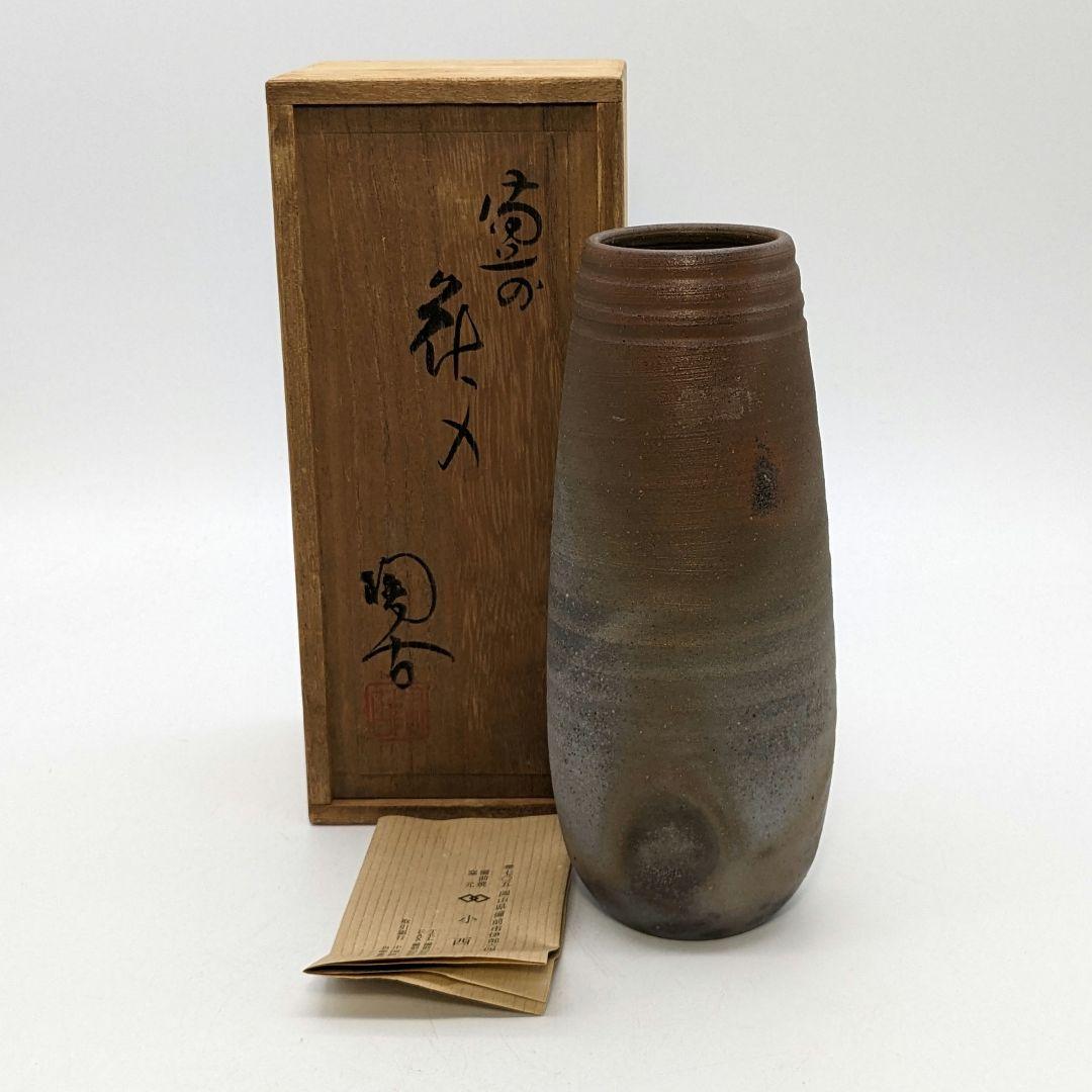 備前焼 小西陶古作 窯変大型角花器 面取飾り花瓶 共箱 高さ27.2㎝☆美品☆