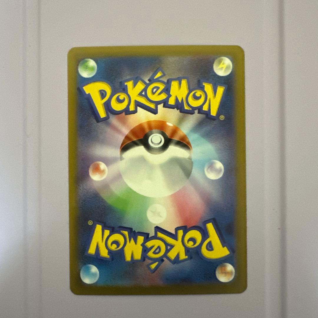 【センタリング良】リーリエのピッピex