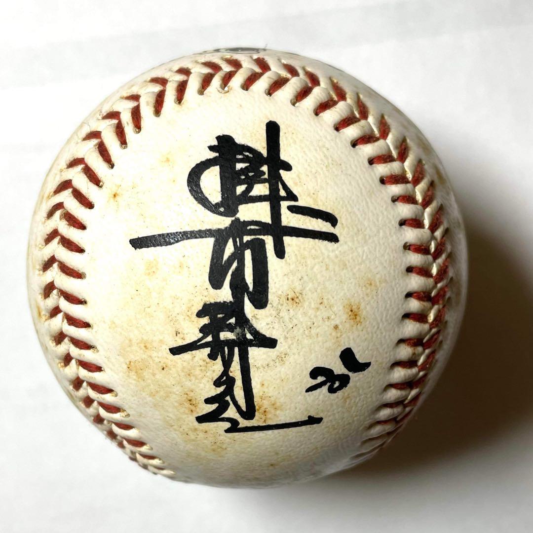 レア】掛布雅之選手 直筆サインボール