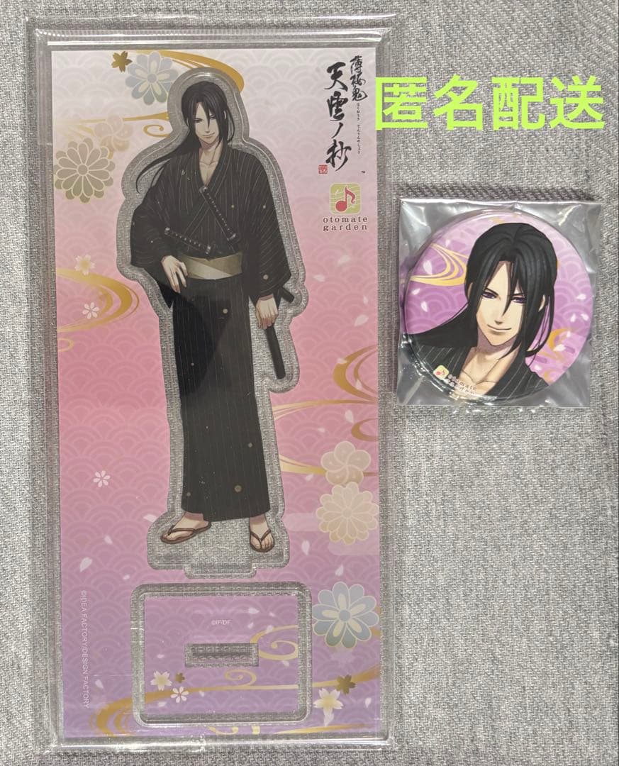 薄桜鬼 天雲ノ抄 オトガ 土方歳三 アクスタ 缶バッジ - メルカリ