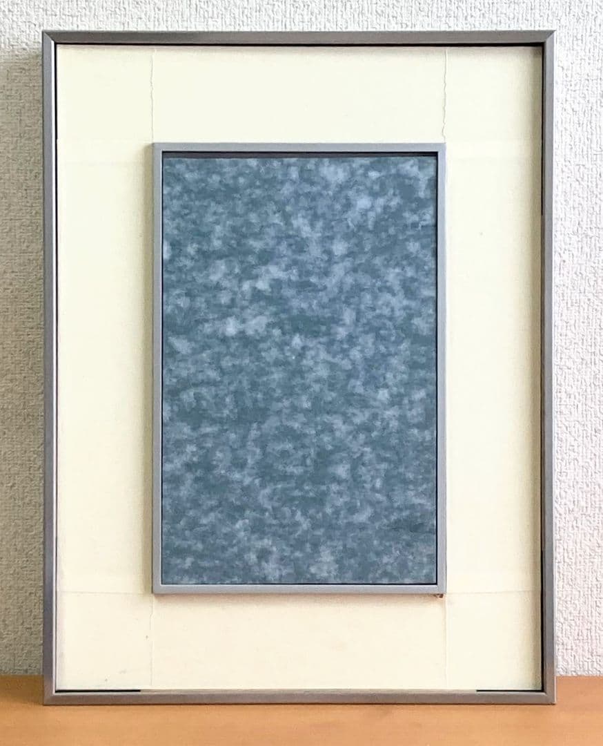 平山郁夫「塔」（共シール）額装6号○水墨画作品 落款 押印 人気の図！