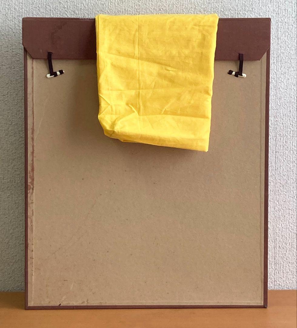 平山郁夫「塔」（共シール）額装6号○水墨画作品 落款 押印 人気の図！