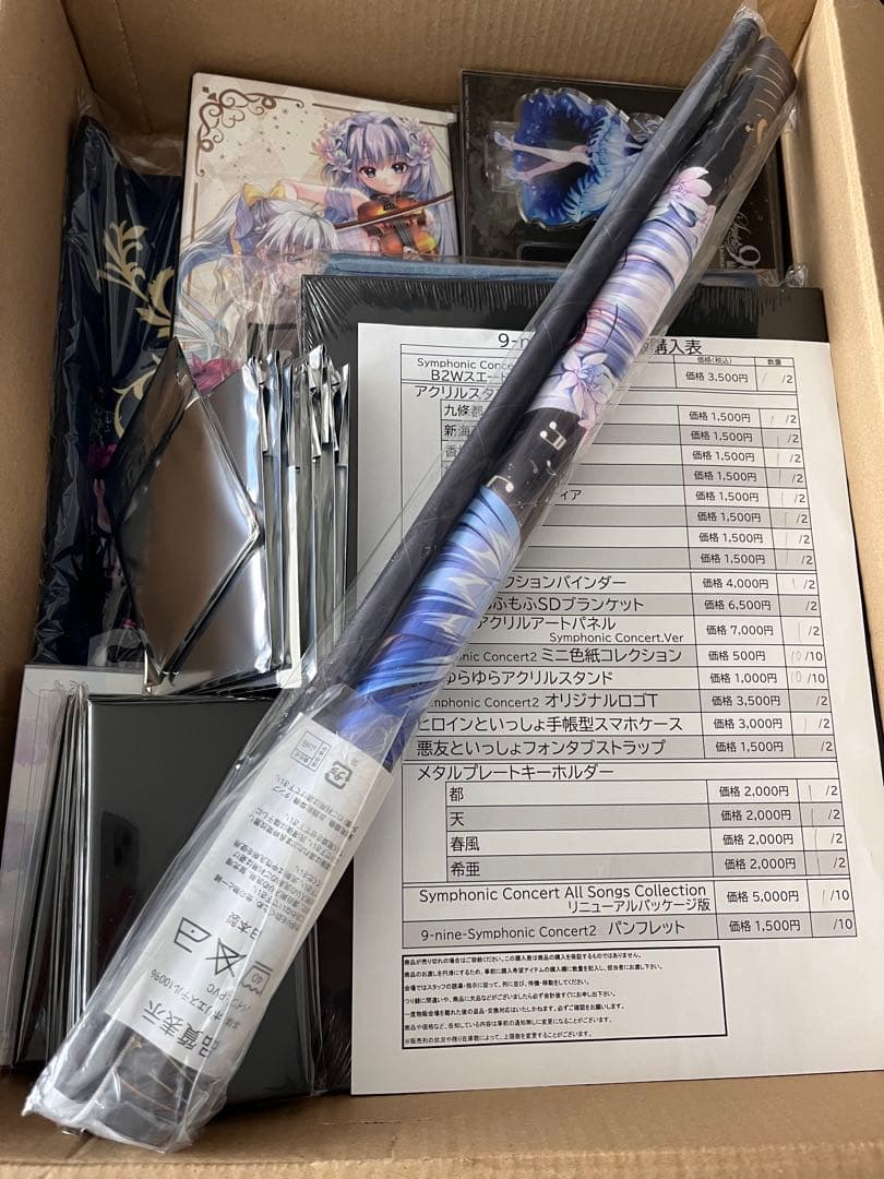 9-nine- Symphonic Concert2 SC2 グッズまとめ売り