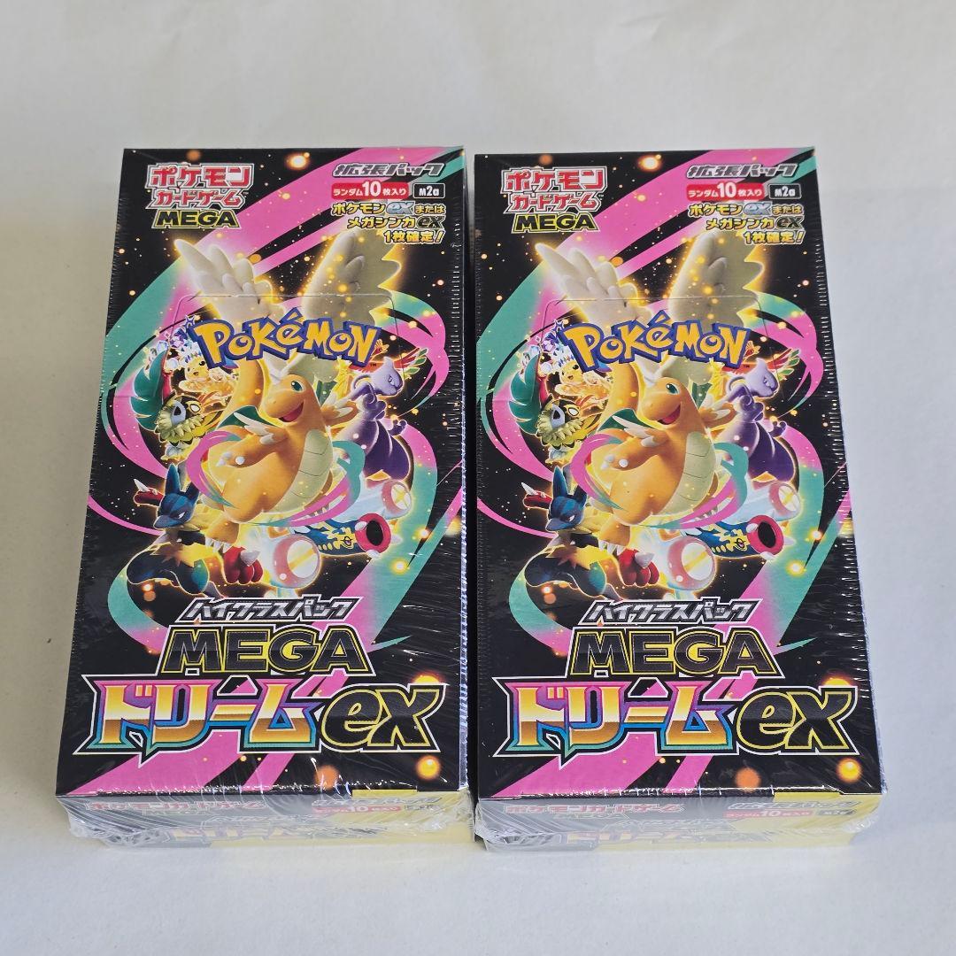 ポケモンカード【メガドリーム】シュリンク付き未開封×2BOX