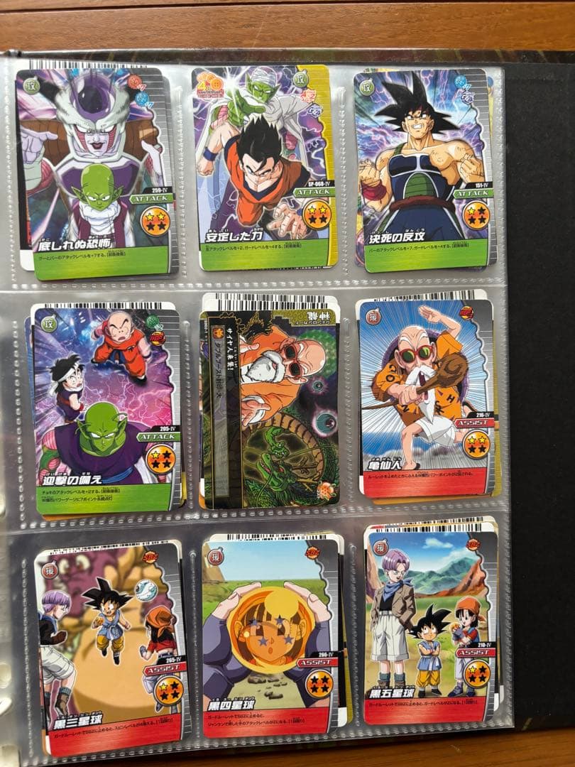 レアカードあり！ドラゴンボールZ W爆裂インパクト カードバインダーセット