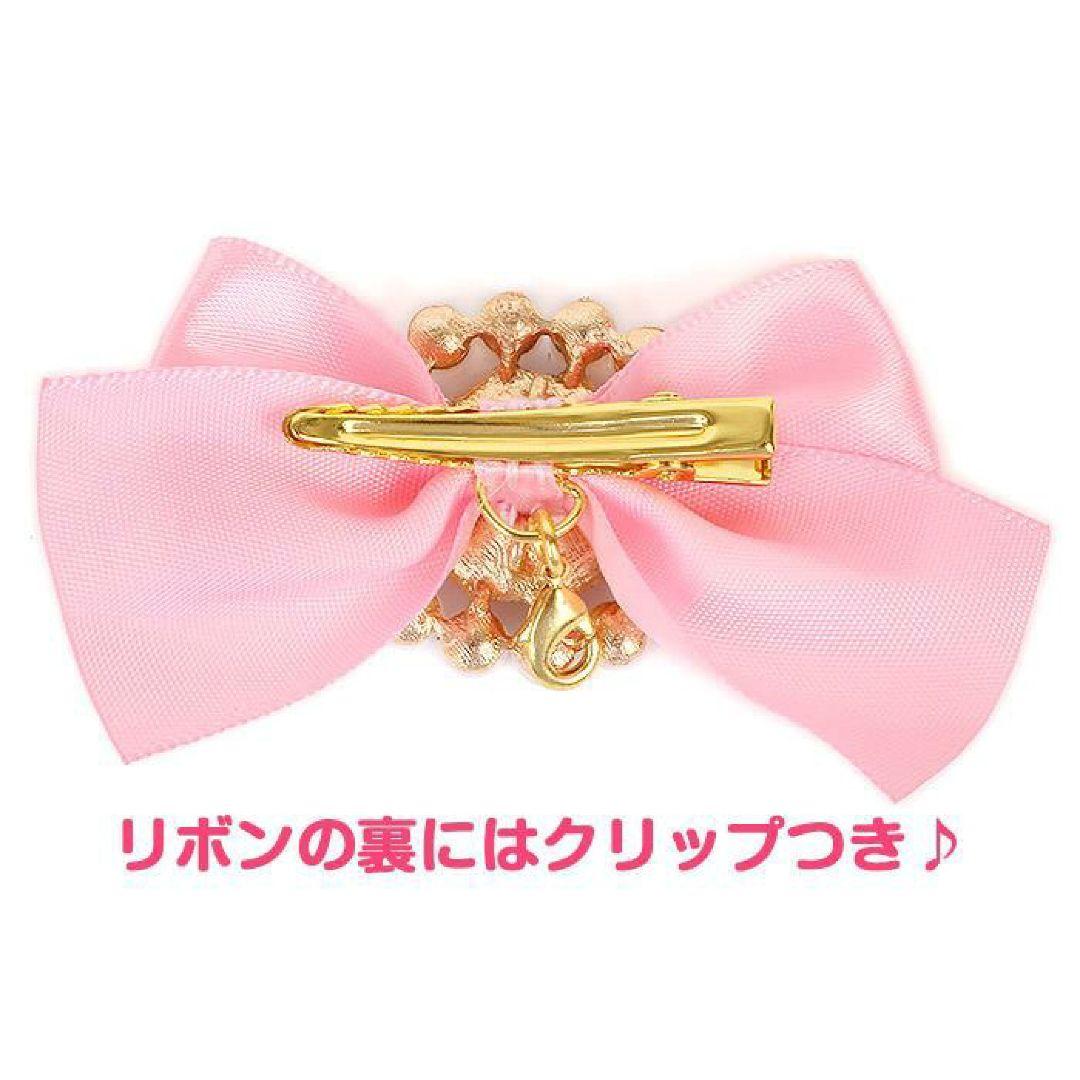 サンリオ マイメロディ アクセサリーギフトセット ♡ きらめきビジュー