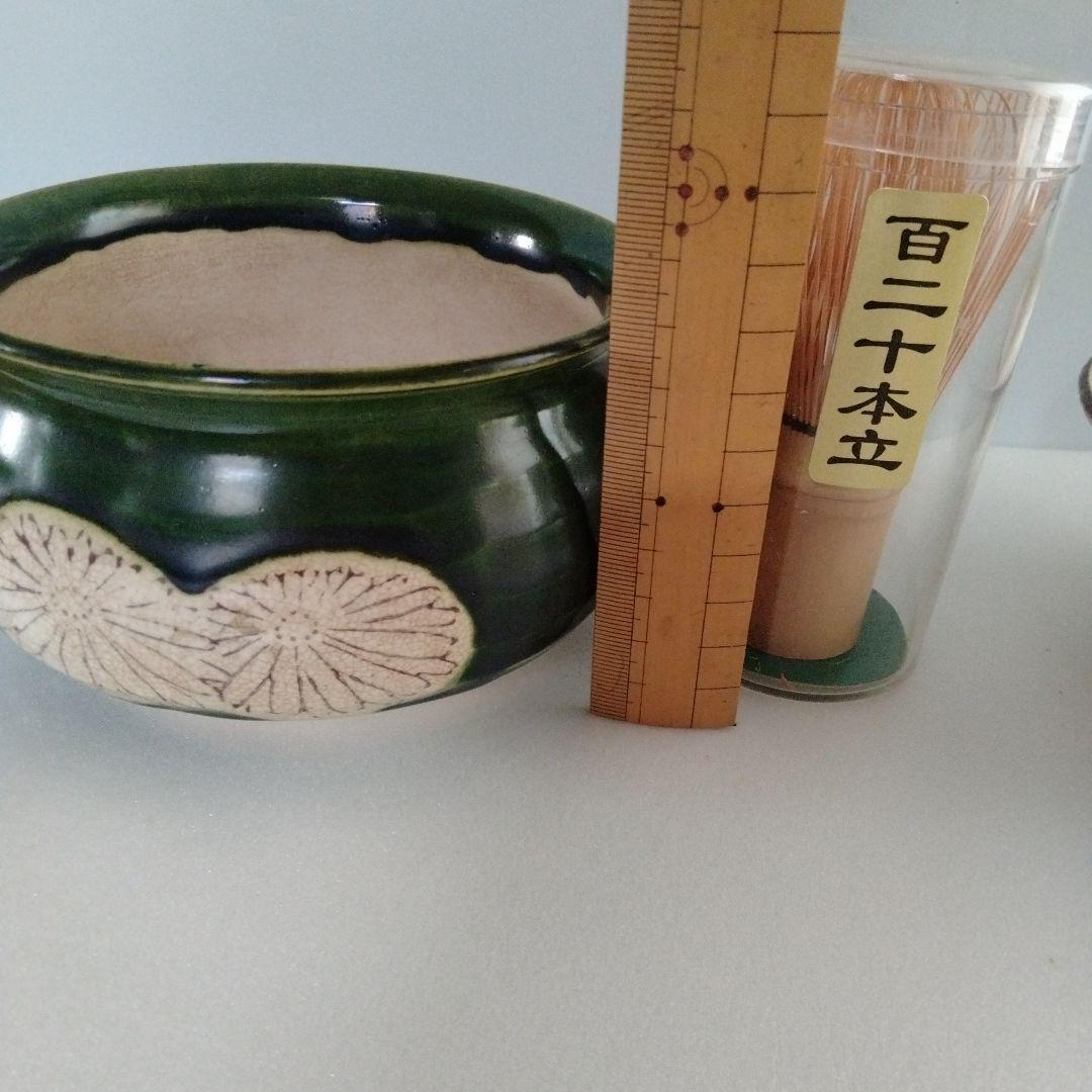 井倉敏夫 柳生焼 草火文 抹茶碗 茶道具