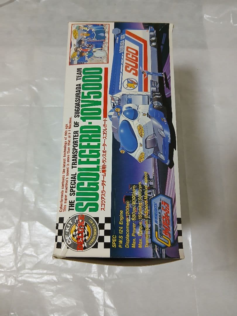 サイバーフォーミュラ　SUGOLEGERD-10V5000　プラモデル　タカラ