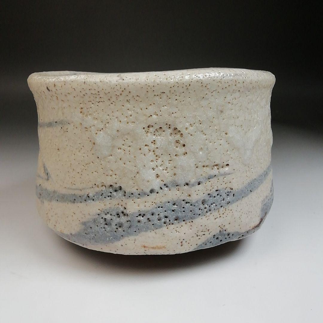 S828 茶碗 『志野茶碗』『大和征夫』 共箱 抹茶碗 茶道具